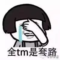 汉字被玩坏,一群傻老外