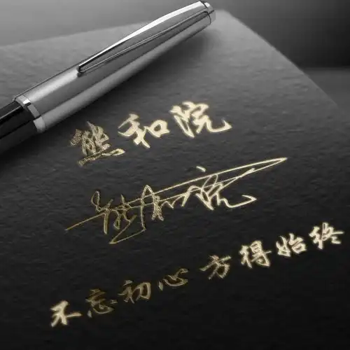 你多久没换过微信头像了,3d质感立体特效签名头像,等你来带走