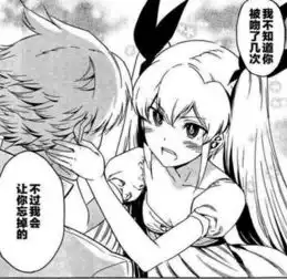 斩赤红之瞳里的十大美女,只有女王死给了爱情