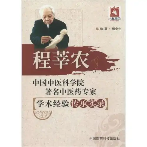 最新上架鹏港图书专营店孔夫子旧书网
