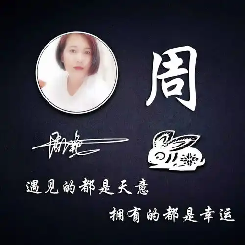用你的名字制作微信头像,30张新款个性的姓氏头像,快来带走你的