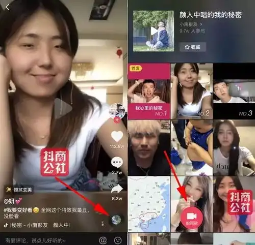 抖音如何拍同款视频抖音同款特效视频教程详解赠教程资料包