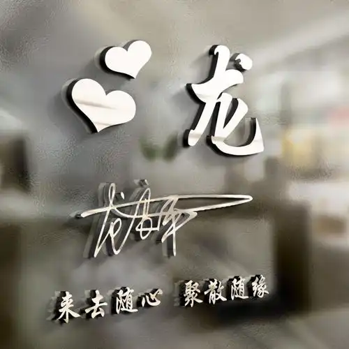 九月您的微信头像该换了,平步青云励志连笔签名头像,有你的吗
