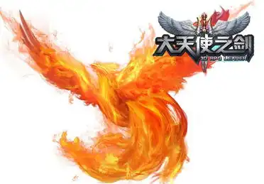 从天使到恶魔在37大天使之剑重展羽翼