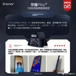 用户媒体齐赞荣耀playgputurbo才是真正创新