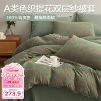 最新床上家纺报价及图片大全第314页什么值得买