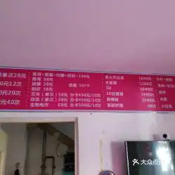 电话,地址,价格,营业时间