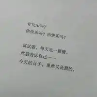 最火微信朋友圈背景图微信朋友圈个性霸气封面图片第7页潮人个性网