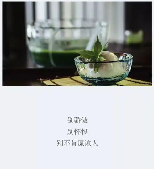 那个经常换头像的女人在想什么