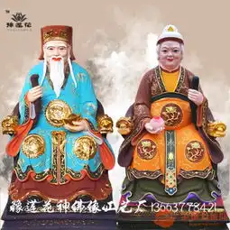 土地爷神像寺庙玻璃钢脱胎土地公土地婆神像红衣土地爷