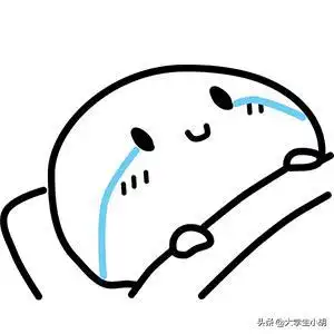 那些只有你上了大学以后才会经历的无奈,你经历过吗