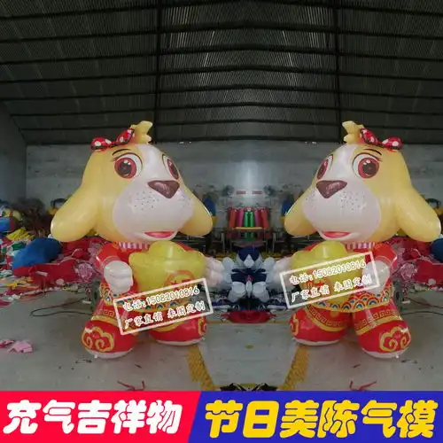 oppo吉祥物报价厂家