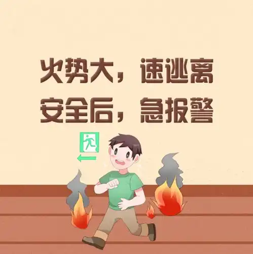 又见小火亡人这些家庭防火知识要赶紧掌握