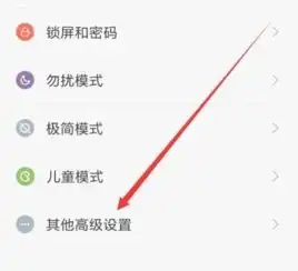 酷派手机里有一键换机怎么用啊