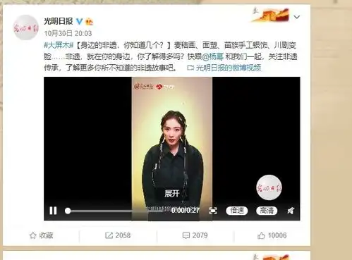 现象级全网霸屏江苏卫视快手一千零一夜晚会,不愧是亚洲顶秀