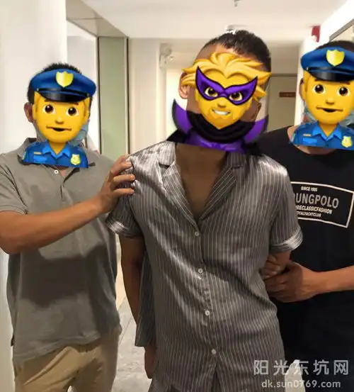 东坑公安分局破获一宗微信假卖口罩诈骗案