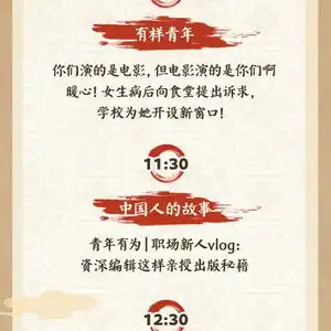 学历也要查三代温暖的baobao.851
