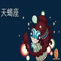 属于天蝎的微信头像微信头像图片大全