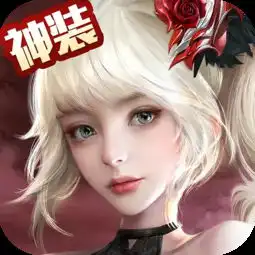 天使纪元手游版本大全天使纪元手游官方九游腾讯版腾牛安卓网