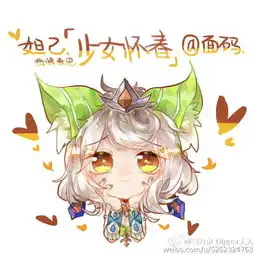 王者荣耀妲己