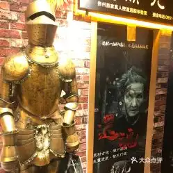 电话,地址,价格,营业时间贵阳休闲娱乐