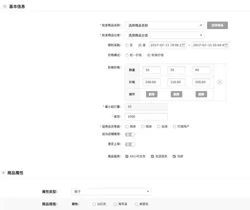java生鲜电商平台优惠券系统的架构设计与源码解析