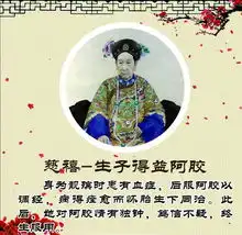现在谁还吃红枣明星都靠阿胶补气血,皮肤发黄月经不调有救了