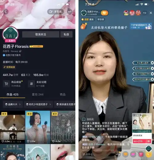 干货丨抖音vs快手品牌自播实用方法论
