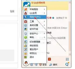 怎么删除qq列表里面的全部单向好友