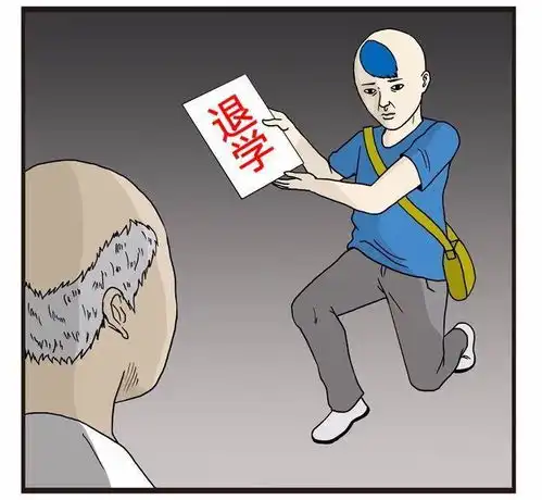 搞笑漫画头大的婴儿,长大一定没出息