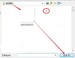 qq怎么弄空白头像