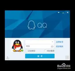 如何更改qq截屏的快捷键设置