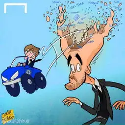 笑喷趣味漫画回顾足坛点滴
