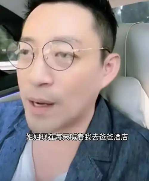 张兰晒与孙子旅行合照汪希箖戴墨镜酷帅像爸爸
