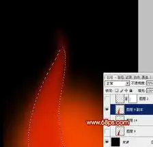 photoshop制作细长的动感火苗