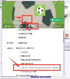 运用qq群怎么样赚钱