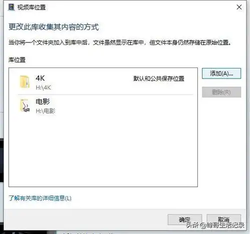 怎样在电脑上上传图片在智能电视上播放电脑上的视频和图片dlan设置详解...