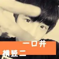 帅得那么有气