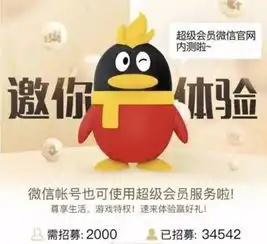 2017微信用户生态研究报告76.1活跃公众号粉丝不过万新榜情报