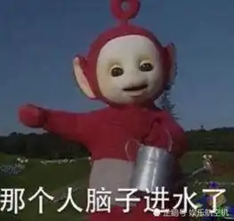 最近天线宝宝的表情包疯了,小波拥有自己实力不要比我毁世界