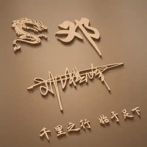 三十六款大气微信头像连笔签名头像,用你的名字制作的头像