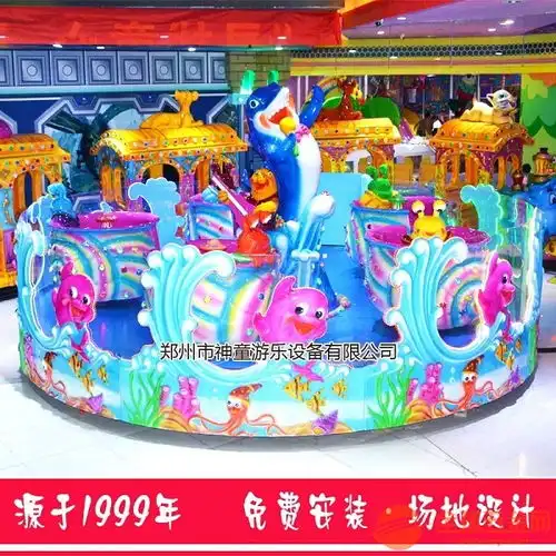 景区游乐设备景区游乐设施旋转游乐设备海洋大歌星厂家