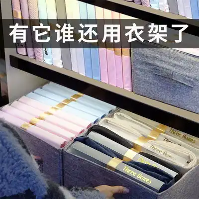 手卷叠衣板韩国懒人折衣板家用衣柜创意整理收纳折叠衣服裤子神器