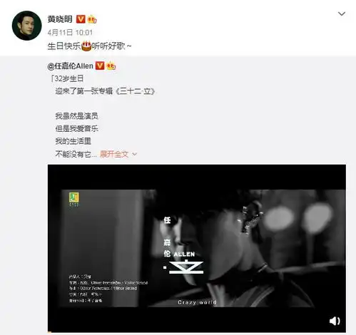 懒理财产分割传闻,黄晓明发文宣传正能量,baby为蔡徐坤新歌宣传