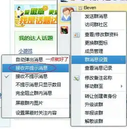 我qq不小心屏蔽群消息后来解除不了了怎么办