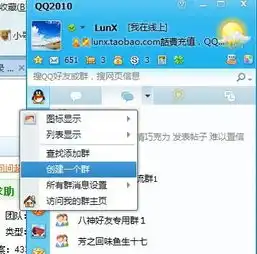 16级qq有什么用