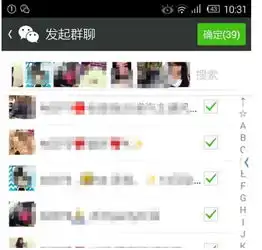 受够了别再用群发助手骚扰你的好友们了,3招找出删除你的微信好友