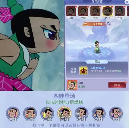 梦幻西游网页版葫芦兄弟联动有多还原光看这些就赢了