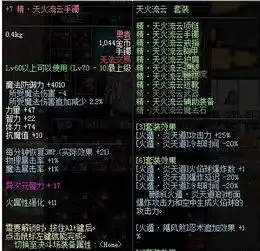 地下城与勇士这才是搬砖最bug的武器,全程自动打东西都不用捡