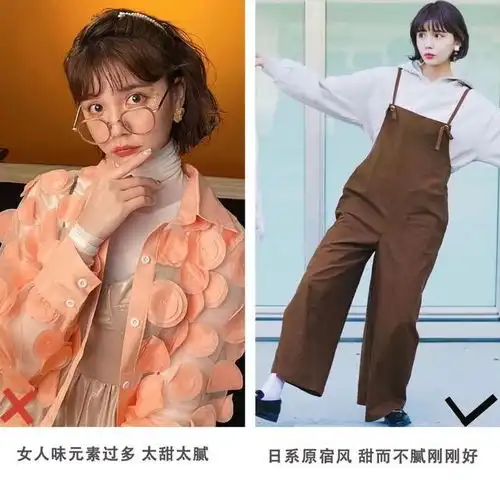 安利3位小个子穿搭博主跟着她们穿,时髦好看又显高